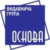 Издательская группа "ОСНОВА"